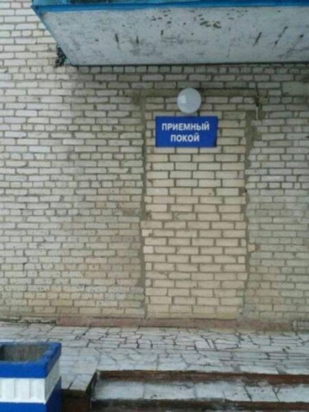 Подборка чудес архитектуры и ремонта