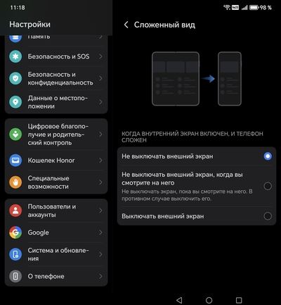 Новый этап в развитии: Обзор смартфона HONOR Magic V5