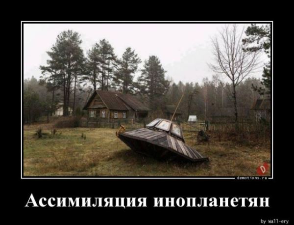 Демотиваторы &mdash; приколы: &laquo;Наревел&raquo; (14 фото)