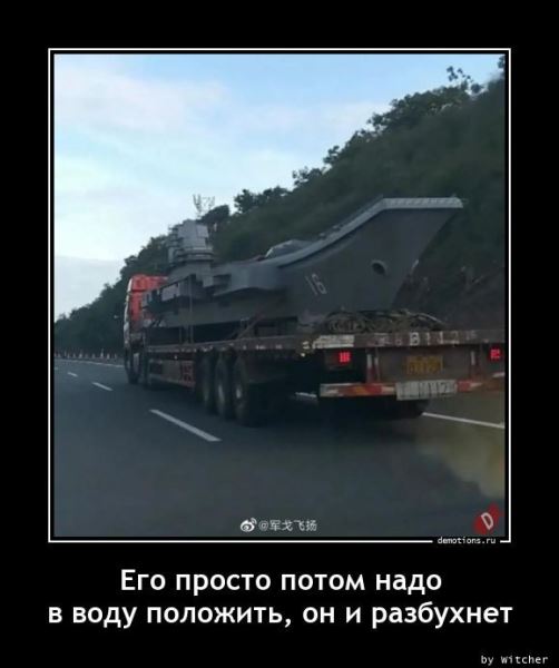 Демотиваторы для всех: &laquo;Желаю вам много тепла!&raquo; (20 фото)