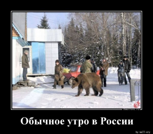 Демотиваторы для всех: &laquo;Желаю вам много тепла!&raquo; (20 фото)