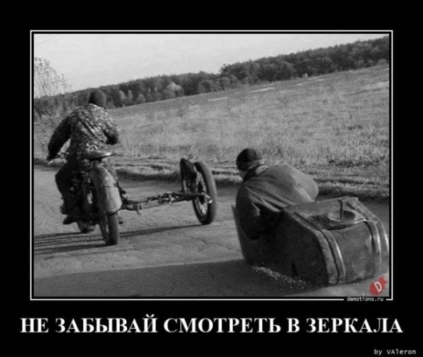 Демотиваторы для всех: &laquo;Желаю вам много тепла!&raquo; (20 фото)