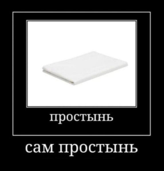 Демотиваторы на любой вкус: &laquo;А кому-то для полного счастья&hellip;&raquo; (18 фото)