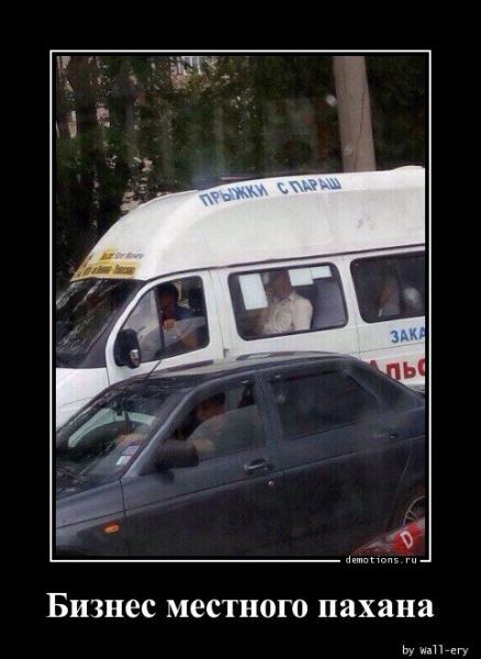 Демотиваторы на любой вкус: «Вскипятить чайник можно по-разному…» (18 фото)