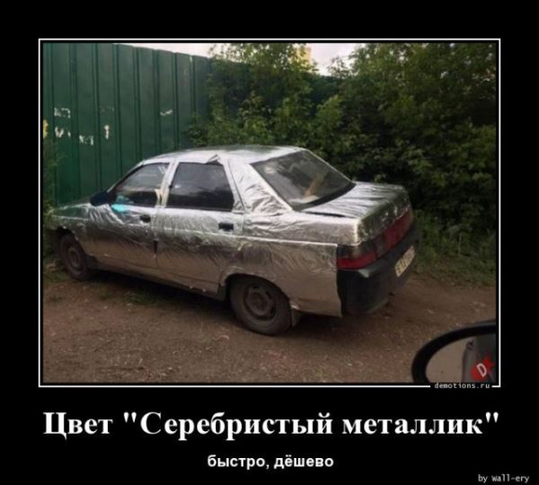 Демотиваторы на любой вкус: «Сделали точно по проекту…» (17 фото)