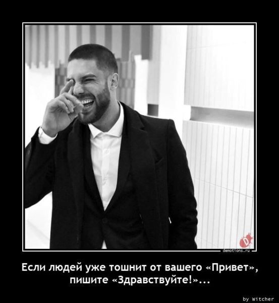 Демотиваторы на любой вкус: «Вскипятить чайник можно по-разному…» (18 фото)