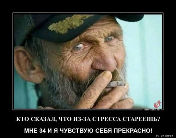 Демотиваторы на любой вкус: &laquo;А кому-то для полного счастья&hellip;&raquo; (18 фото)