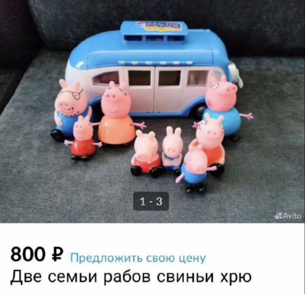 Немного интересных объявлений с Авито, предлагающих все, о чем только можно подумать