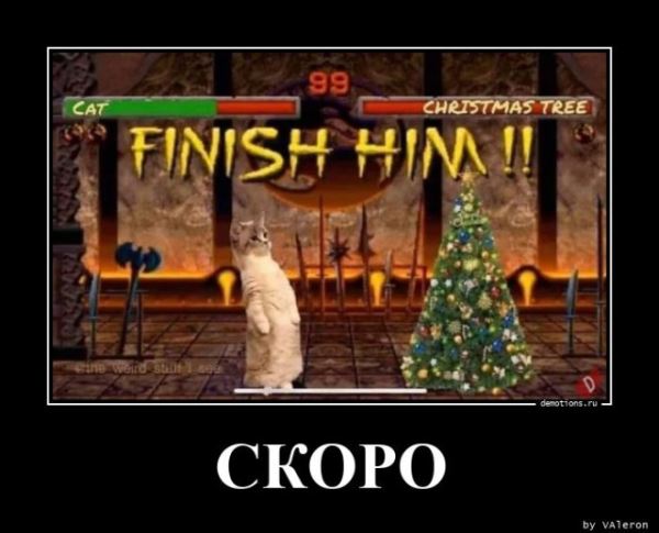 Демотиваторы для всех: &laquo;Желаю вам много тепла!&raquo; (20 фото)