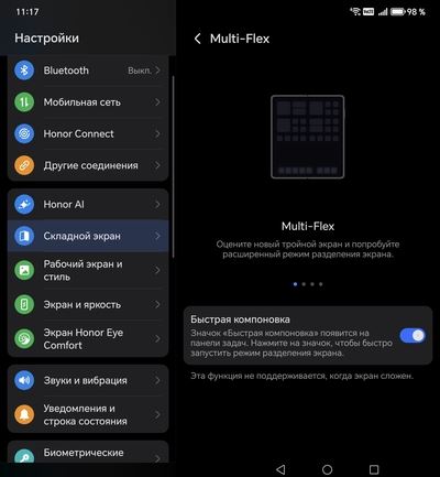 Новый этап в развитии: Обзор смартфона HONOR Magic V5