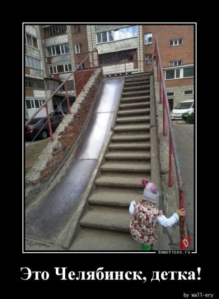 Демотиваторы на любой вкус: «Сделали точно по проекту…» (17 фото)