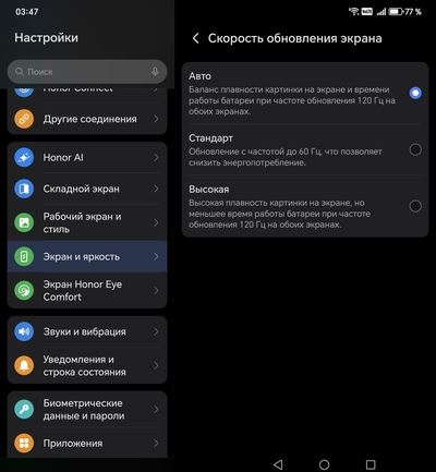 Новый этап в развитии: Обзор смартфона HONOR Magic V5