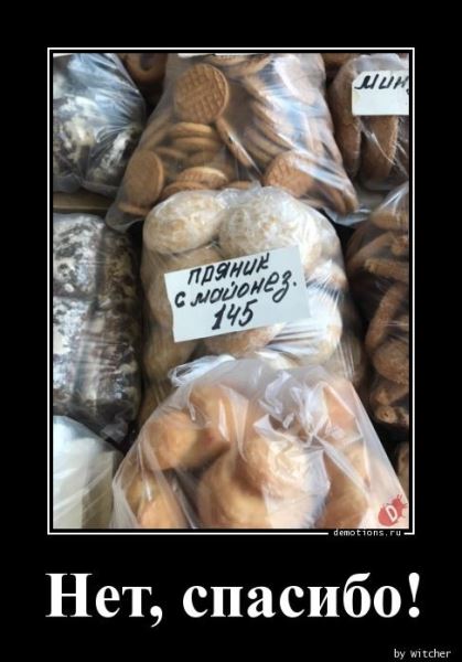 Демотиваторы на любой вкус: &laquo;А кому-то для полного счастья&hellip;&raquo; (18 фото)