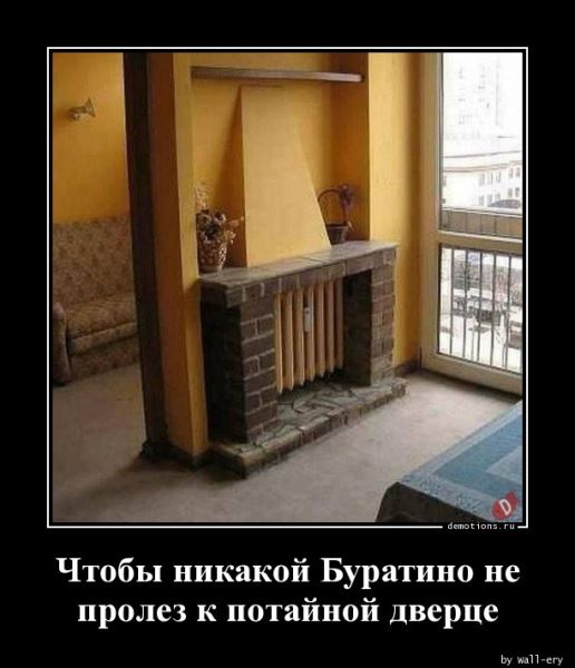 Демотиваторы на любой вкус: «Вскипятить чайник можно по-разному…» (18 фото)