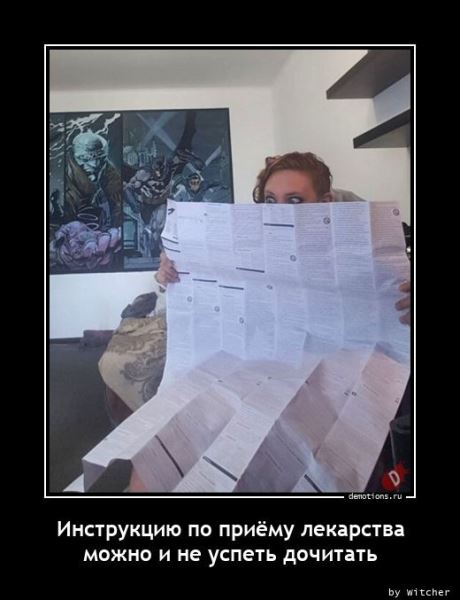 Демотиваторы на любой вкус: «Вскипятить чайник можно по-разному…» (18 фото)