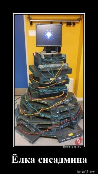 Демотиваторы на любой вкус: &laquo;А кому-то для полного счастья&hellip;&raquo; (18 фото)