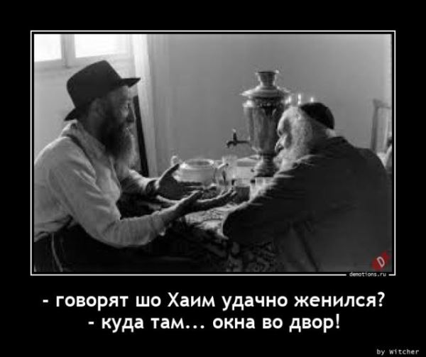 Демотиваторы на любой вкус: «Вскипятить чайник можно по-разному…» (18 фото)