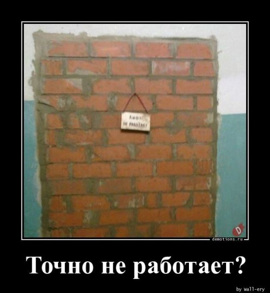 Демотиваторы для всех: &laquo;Желаю вам много тепла!&raquo; (20 фото)