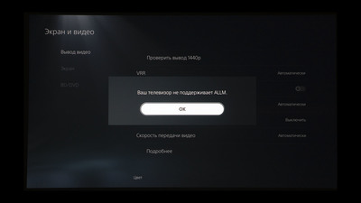 Премиальное искушение: Обзор игрового монитора Samsung Odyssey OLED G8 G81SF UHD