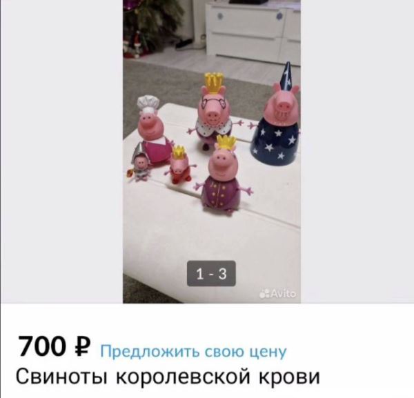 Немного интересных объявлений с Авито, предлагающих все, о чем только можно подумать