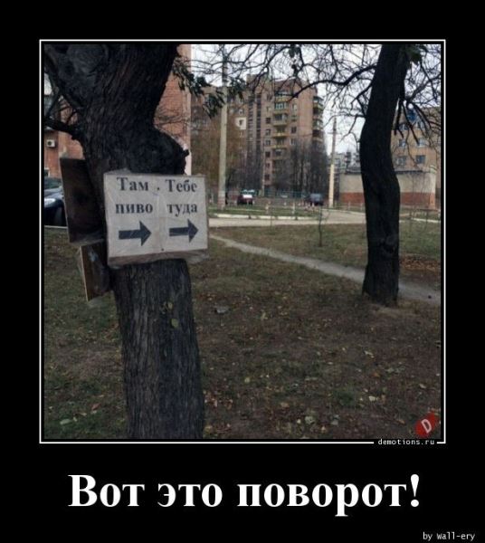 Демотиваторы для всех: &laquo;Желаю вам много тепла!&raquo; (20 фото)