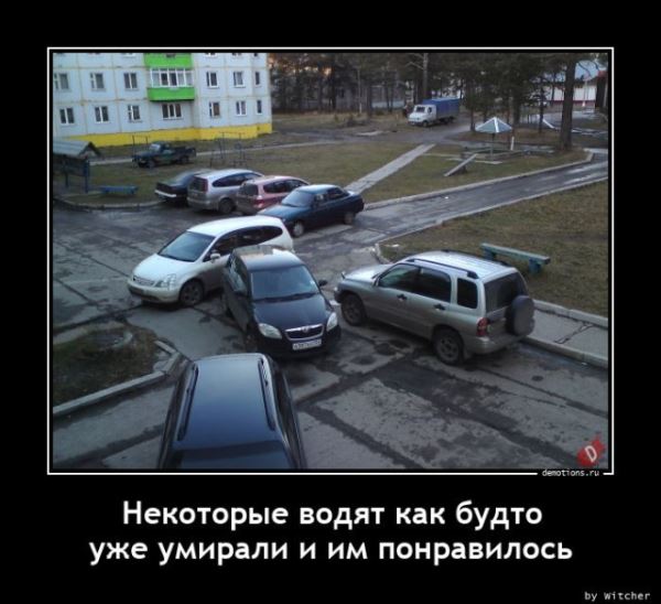 Демотиваторы для всех: &laquo;Желаю вам много тепла!&raquo; (20 фото)