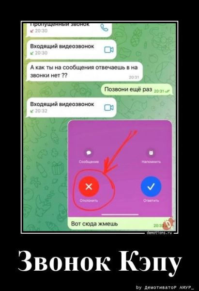 Демотиваторы для всех: &laquo;Желаю вам много тепла!&raquo; (20 фото)