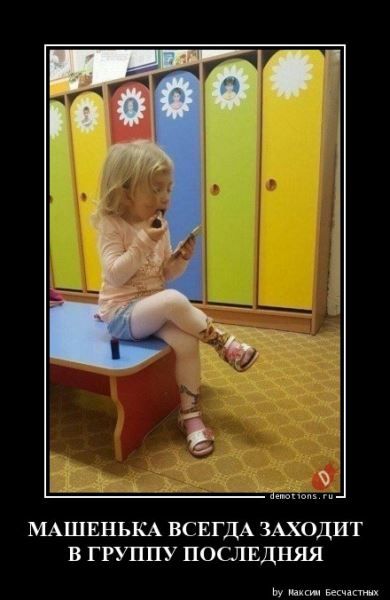 Демотиваторы на любой вкус: «Сделали точно по проекту…» (17 фото)