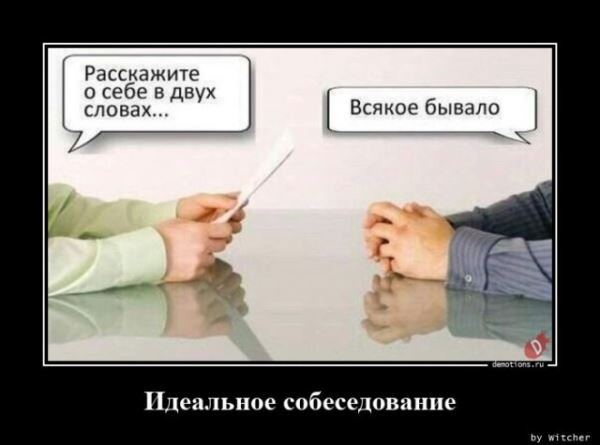 Демотиваторы на любой вкус: «Наташа стала бабушкой…» (18 фото)