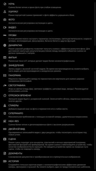 Новый этап в развитии: Обзор смартфона HONOR Magic V5