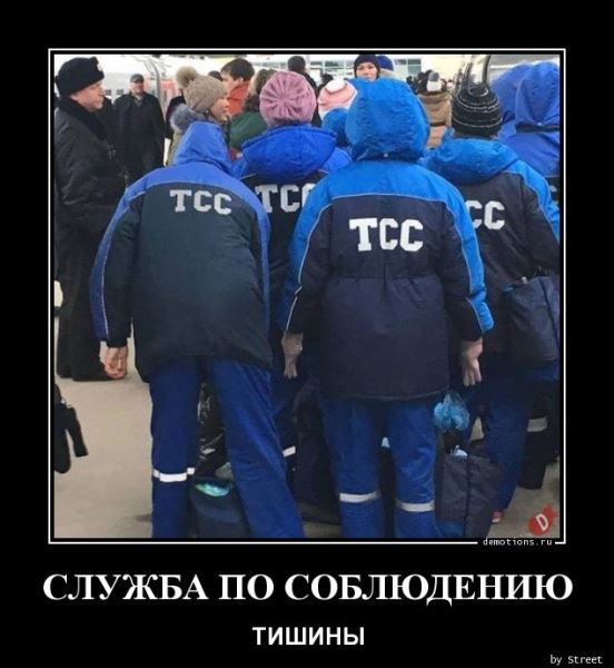 Демотиваторы на любой вкус: &laquo;А кому-то для полного счастья&hellip;&raquo; (18 фото)