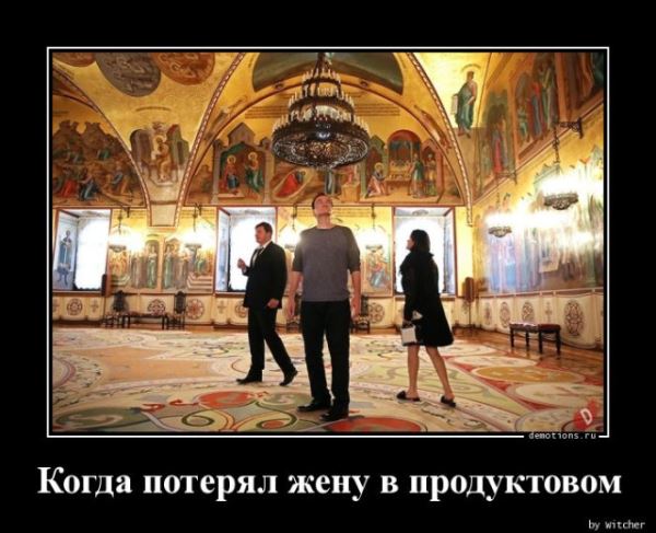 Демотиваторы &mdash; приколы: &laquo;Наревел&raquo; (14 фото)