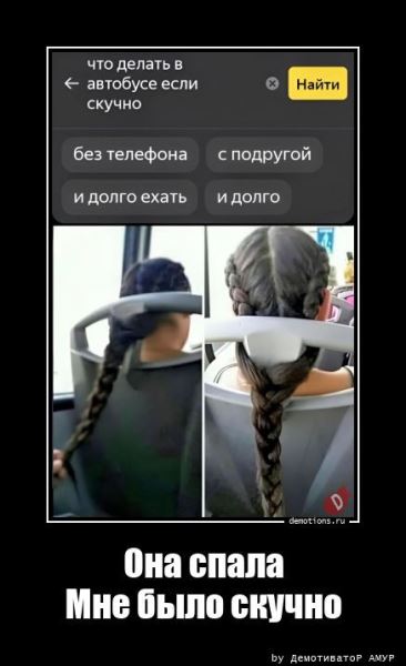 Демотиваторы на любой вкус: «Сделали точно по проекту…» (17 фото)