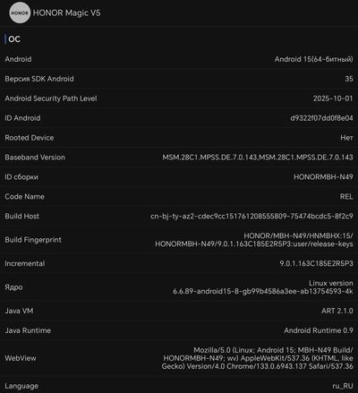 Новый этап в развитии: Обзор смартфона HONOR Magic V5