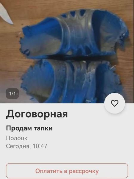 Немного интересных объявлений с Авито, предлагающих все, о чем только можно подумать