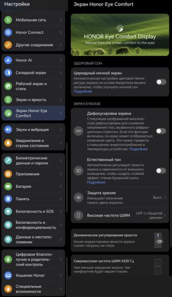 Новый этап в развитии: Обзор смартфона HONOR Magic V5
