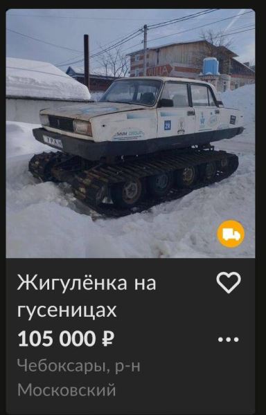 Немного интересных объявлений с Авито, предлагающих все, о чем только можно подумать