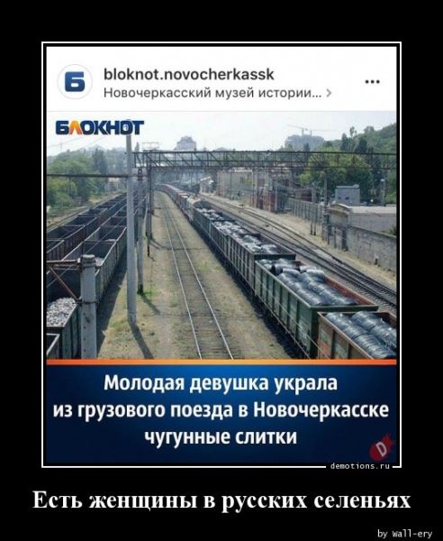 Демотиваторы на любой вкус: «Вскипятить чайник можно по-разному…» (18 фото)