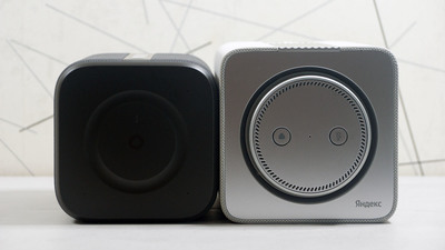 Качественный скачок для звука: Обзор умной колонки &laquo;Яндекс Станция 3&raquo;