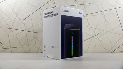 Качественный скачок для звука: Обзор умной колонки &laquo;Яндекс Станция 3&raquo;