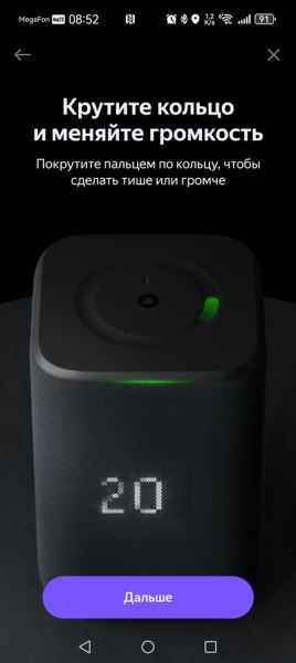 Качественный скачок для звука: Обзор умной колонки &laquo;Яндекс Станция 3&raquo;