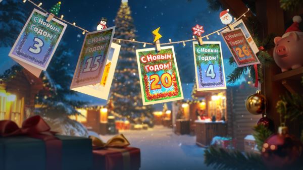 Елочка, дари! Для поклонников Tanks Blitz приготовили серию праздничных событий к Новому году