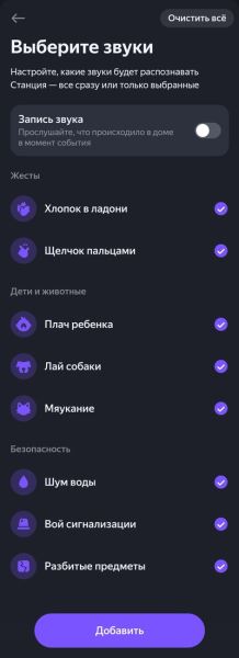Качественный скачок для звука: Обзор умной колонки &laquo;Яндекс Станция 3&raquo;