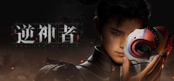 Китайцы показали зрелищную игру с открытым миром The God Slayer на Unreal Engine 5 &mdash; выходит в 2027 году