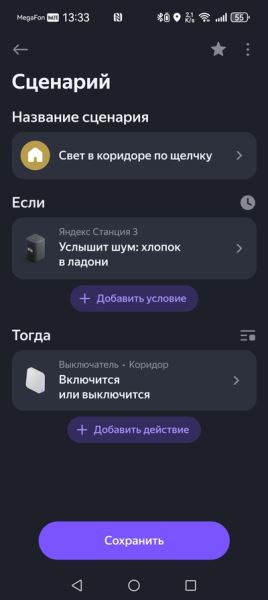 Качественный скачок для звука: Обзор умной колонки &laquo;Яндекс Станция 3&raquo;