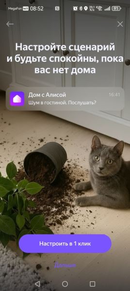 Качественный скачок для звука: Обзор умной колонки &laquo;Яндекс Станция 3&raquo;