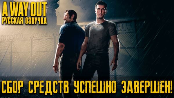 Завершён сбор средств на русскую озвучку Silent Hill f и A Way Out для ПК